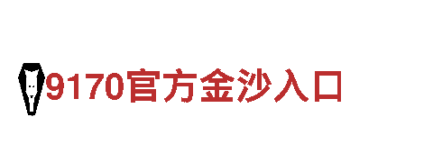 专业游戏广告服务-多宝体育在线登录广告公司